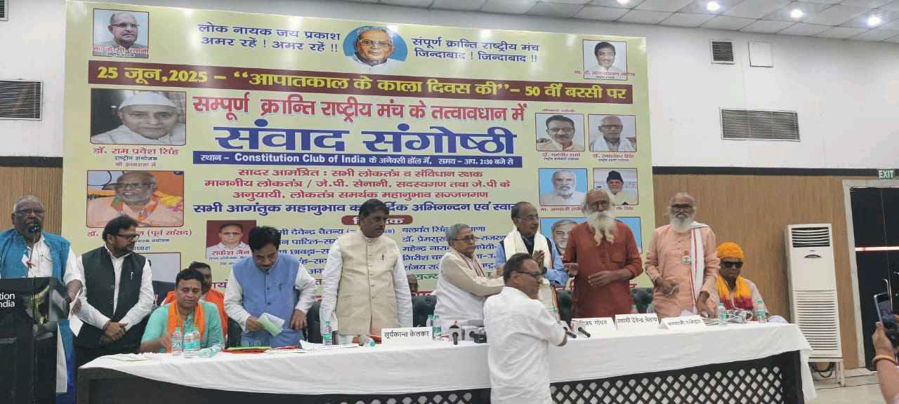 आचार्य डॉ देवेन्द्र चैतन्य