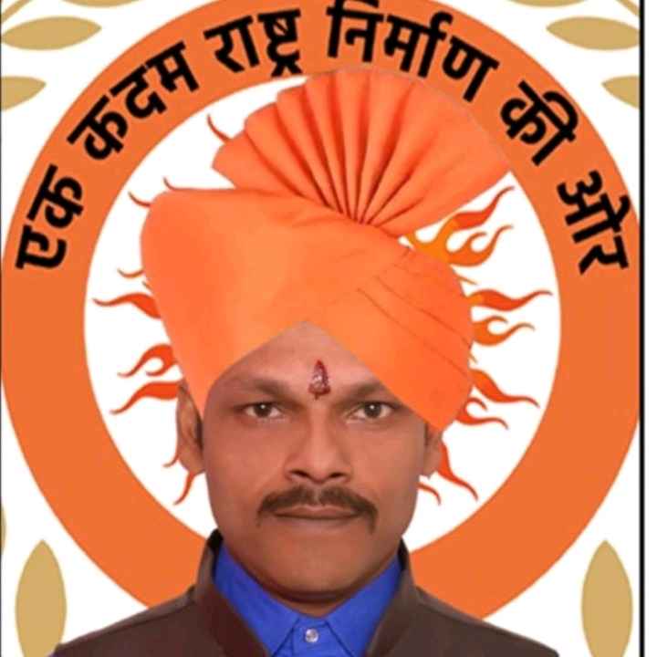 Manoj kumar Gupta