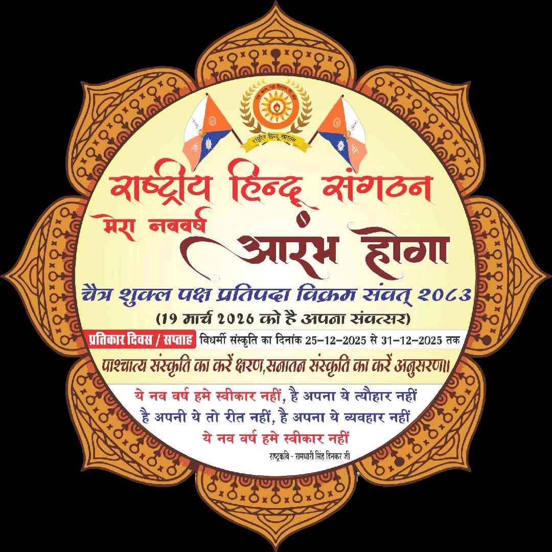 नीरन अग्रवाल